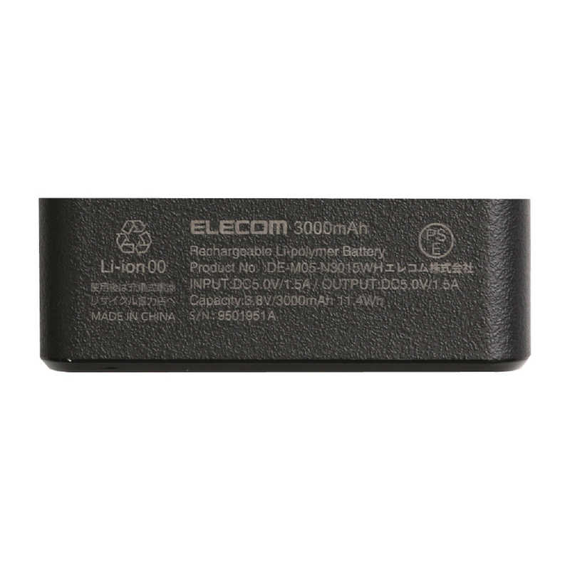 エレコム　ELECOM エレコム　ELECOM モバイルバッテリー[3000mAh/1ポート] DE-M05-N3015WH DE-M05-N3015WH