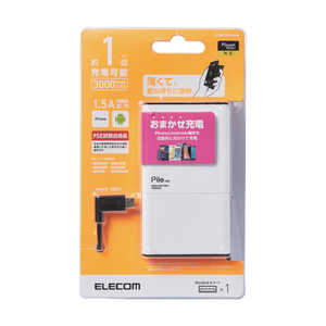 エレコム　ELECOM モバイルバッテリー[3000mAh/1ポート] DE-M05-N3015WH