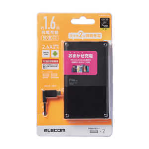 エレコム　ELECOM モバイルバッテリー[5000mAh/2ポート] DE-M06-N5024BK