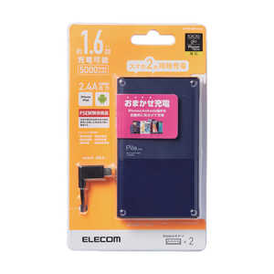 エレコム　ELECOM モバイルバッテリー ブルー [5000mAh /2ポート /microUSB /充電タイプ] DE-M06-N5024