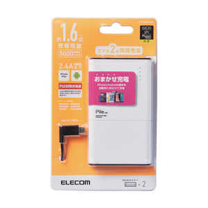 エレコム　ELECOM モバイルバッテリー[5000mAh/2ポート] DE-M06-N5024WH