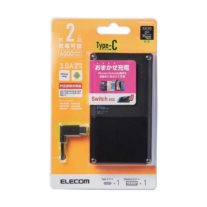 エレコム　ELECOM エレコム　ELECOM 【アウトレット】モバイルバッテリー[6000mAh/2ポート] DE-M07-N6030BK DE-M07-N6030BK