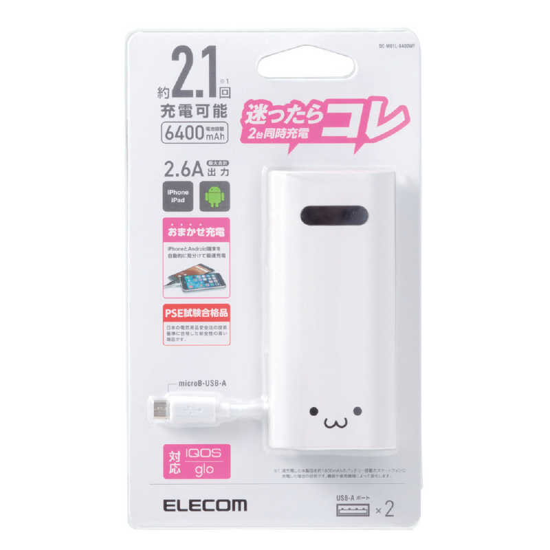 エレコム　ELECOM エレコム　ELECOM モバイルバッテリー ホワイトフェイス [6400mAh /2ポート /充電タイプ] DE-M01L-6400 DE-M01L-6400