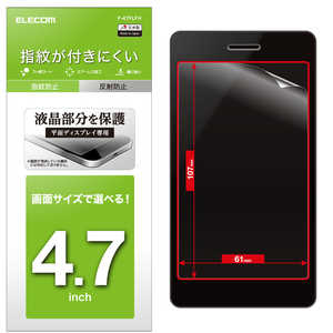 エレコム　ELECOM スマートフォン用  4.5インチ  汎用フィルム 防指紋 P-47FLFH