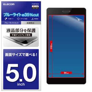 쥳 ELECOM ޡȥե 5.0 ѥե ֥롼饤ȥå P50FLBLN