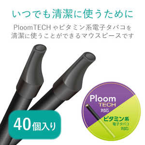 エレコム　ELECOM 電子たばこPloom TECH用マウスピース ET-PTMP1BK