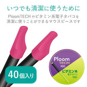 エレコム　ELECOM 電子たばこPloom TECH用マウスピース ET-PTMP1RD