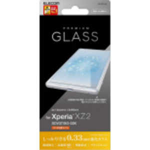 エレコム　ELECOM Xperia XZ2 ガラスフィルム 0.33mm PM-XZ2FLGG