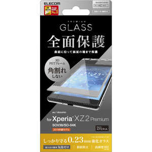 エレコム　ELECOM Xperia XZ2 Premium フルカバーガラスフィルム フレーム付 PM-XZ2PFLGFRSV