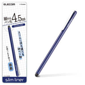 エレコム ELECOM スマートフォン用 スリムタッチペン ネイビー P-TPSLIMNV