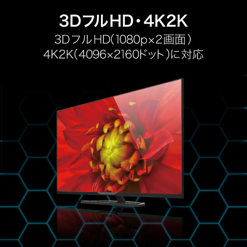 エレコム　ELECOM エレコム　ELECOM HDMIケーブル ブラック [0.7m /HDMI⇔HDMI /スタンダードタイプ /4K対応] DH-HD14EB07BK DH-HD14EB07BK