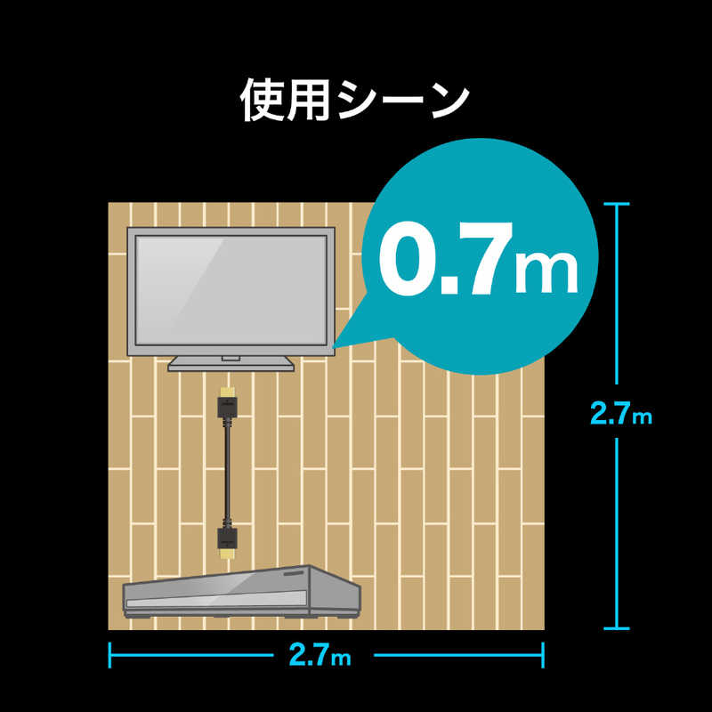 エレコム　ELECOM エレコム　ELECOM HDMIケーブル ブラック [0.7m /HDMI⇔HDMI /スタンダードタイプ /4K対応] DH-HD14EB07BK DH-HD14EB07BK