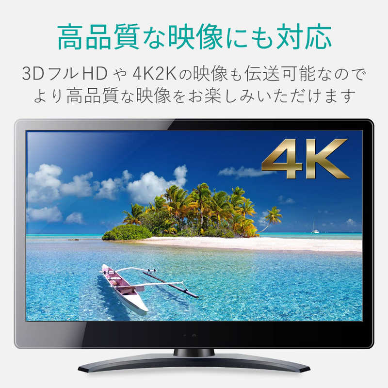 エレコム　ELECOM エレコム　ELECOM HDMIケーブル ブラック [1m /HDMI⇔HDMI /スタンダードタイプ /4K対応] DH-HD14EB10BK DH-HD14EB10BK