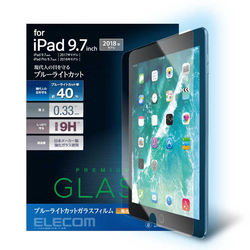 エレコム　ELECOM エレコム　ELECOM 9.7インチ iPad 2018年モデル用 保護フィルム ガラス TB-A18RFLGGBL TB-A18RFLGGBL