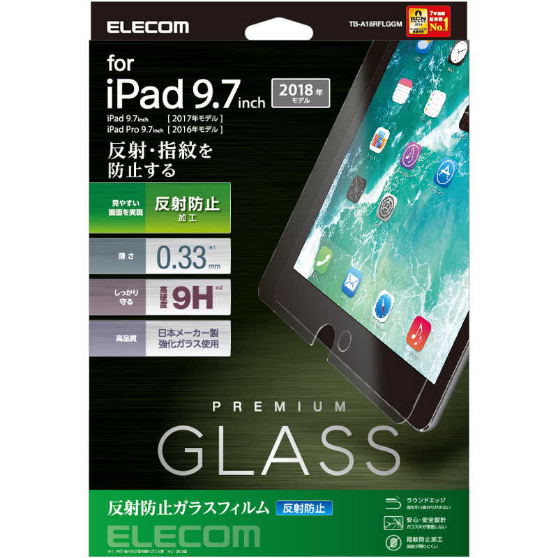 エレコム　ELECOM エレコム　ELECOM 9.7インチ iPad 2018年モデル用 保護フィルム ガラス TB-A18RFLGGM TB-A18RFLGGM