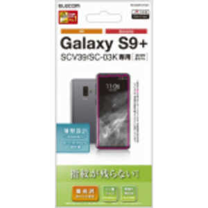 エレコム　ELECOM Galaxy S9+ 液晶保護フィルム 防指紋 薄型 PM-GS9PFLFTG01