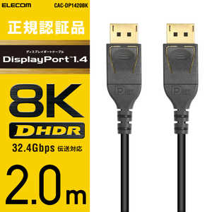 쥳 ELECOM ǥץ쥤ݡȥ֥/ver1.4/2m CAC-DP1420BK