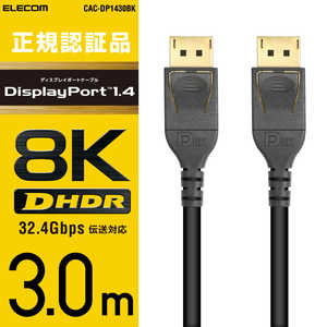 エレコム　ELECOM ディスプレイポートケーブル/ver1.4/3m CAC-DP1430BK