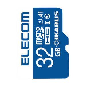 エレコム ELECOM microSDHCメモリーカード UHS-I UHSスピードクラス1対応(SDHC変換アダプタ付き セキュリティソフト付き) Class10対応 32GB MFMS032GU11IKA
