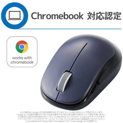 エレコム ELECOM マウス Mサイズ [BlueLED /無線(ワイヤレス) /5