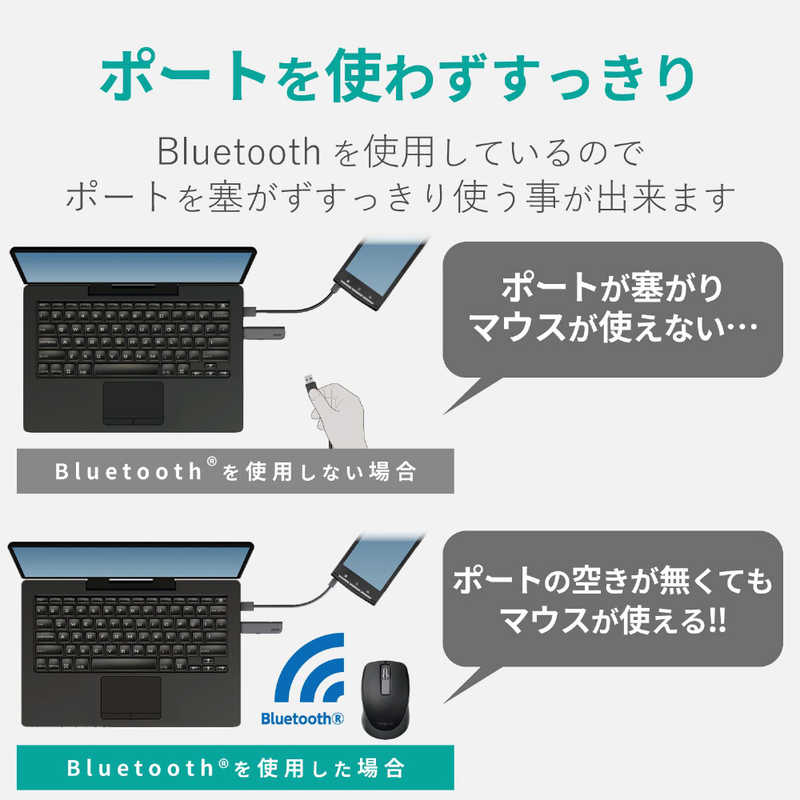 エレコム　ELECOM エレコム　ELECOM BlueLEDマウス TIPS AIR Bluetooth 3ボタン ブラック M-TP10BBXBK M-TP10BBXBK