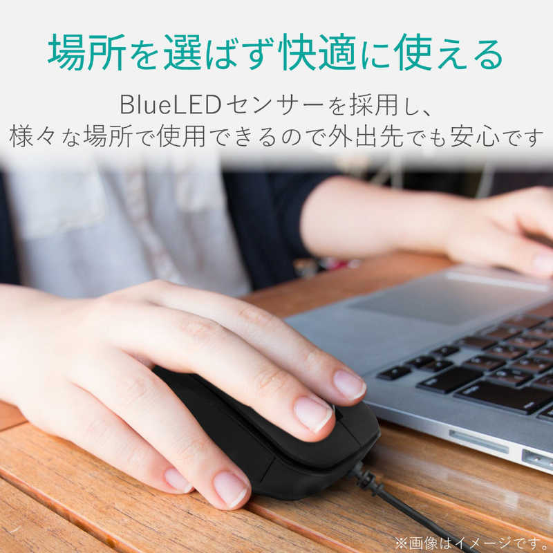 エレコム　ELECOM エレコム　ELECOM BlueLEDマウス EPRIM 有線 3ボタン ブラック M-Y8UBXBK M-Y8UBXBK