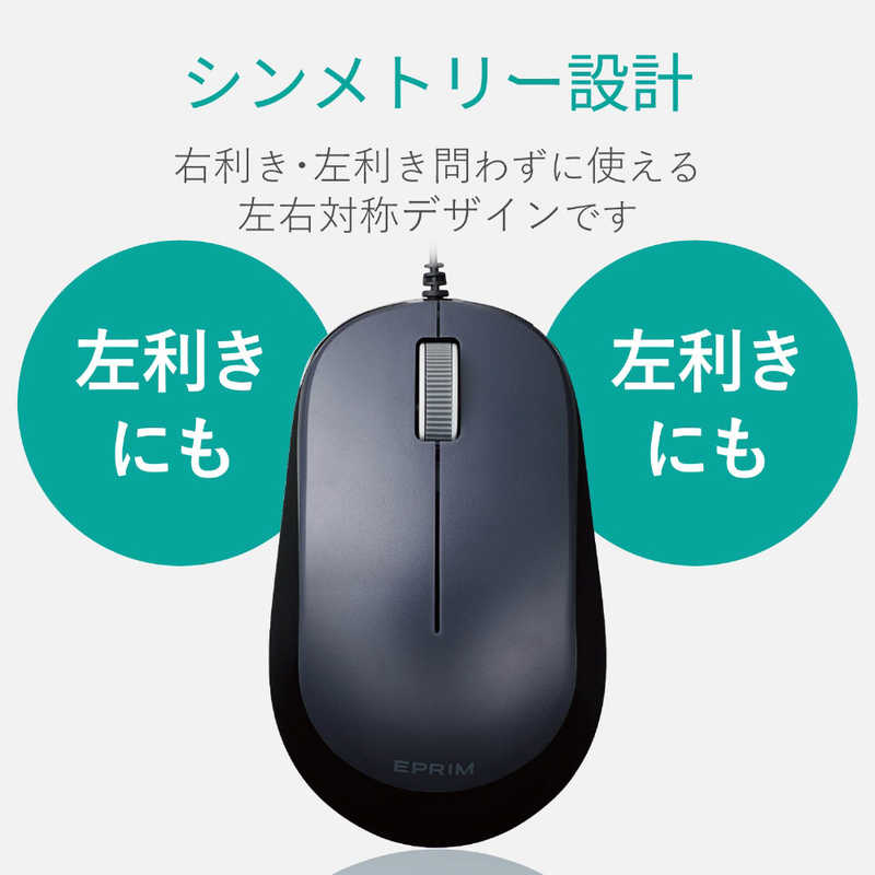 エレコム　ELECOM エレコム　ELECOM マウス Mサイズ [BlueLED /有線 /3ボタン /USB] ブラック M-Y8UBXBK M-Y8UBXBK