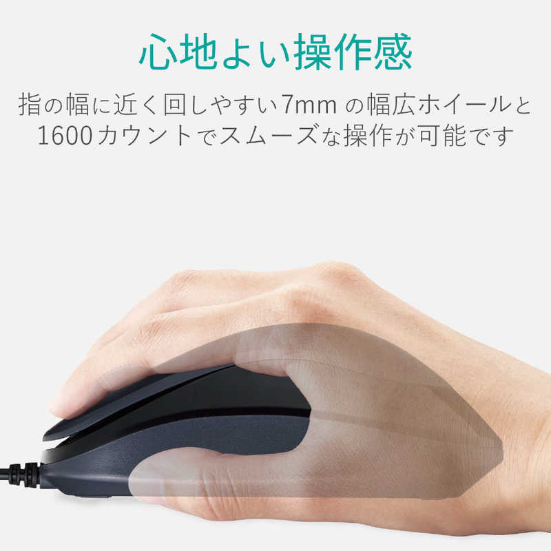 エレコム　ELECOM エレコム　ELECOM マウス Mサイズ [BlueLED /有線 /3ボタン /USB] ブラック M-Y8UBXBK M-Y8UBXBK