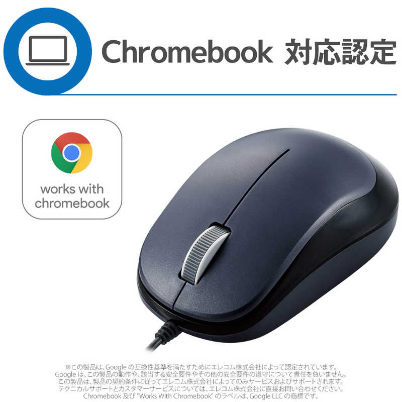 エレコム　ELECOM エレコム　ELECOM マウス Mサイズ [BlueLED /有線 /3ボタン /USB] ブラック M-Y8UBXBK M-Y8UBXBK