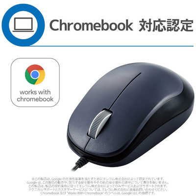 (まとめ)エレコム 有線3ボタンBlueLEDマウス MY8UBXBK ブラック(×30) まとめ）エレコム 有線3ボタンBlueLEDマウス ホワイト M-K7UBWH⁄RS 1個〔×5