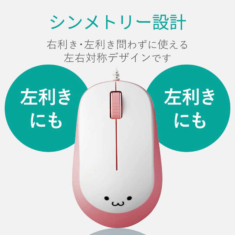 エレコム　ELECOM エレコム　ELECOM マウス Mサイズ [BlueLED /有線 /3ボタン /USB] ピンク M-Y8UBXPN M-Y8UBXPN