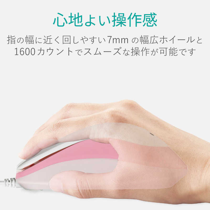 エレコム　ELECOM エレコム　ELECOM マウス Mサイズ [BlueLED /有線 /3ボタン /USB] ピンク M-Y8UBXPN M-Y8UBXPN