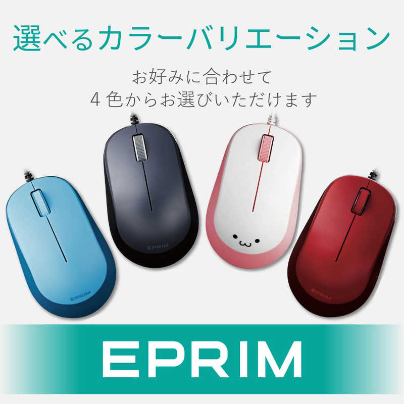 エレコム　ELECOM エレコム　ELECOM BlueLEDマウス EPRIM 有線 3ボタン ピンク M-Y8UBXPN M-Y8UBXPN