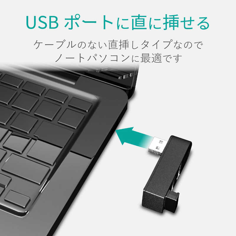 エレコム　ELECOM エレコム　ELECOM USB2.0ハブ 直挿し U2H-TZ325BXBK ブラック [USB2.0対応 /3ポｰト /バスパワｰ] U2H-TZ325BXBK ブラック [USB2.0対応 /3ポｰト /バスパワｰ]