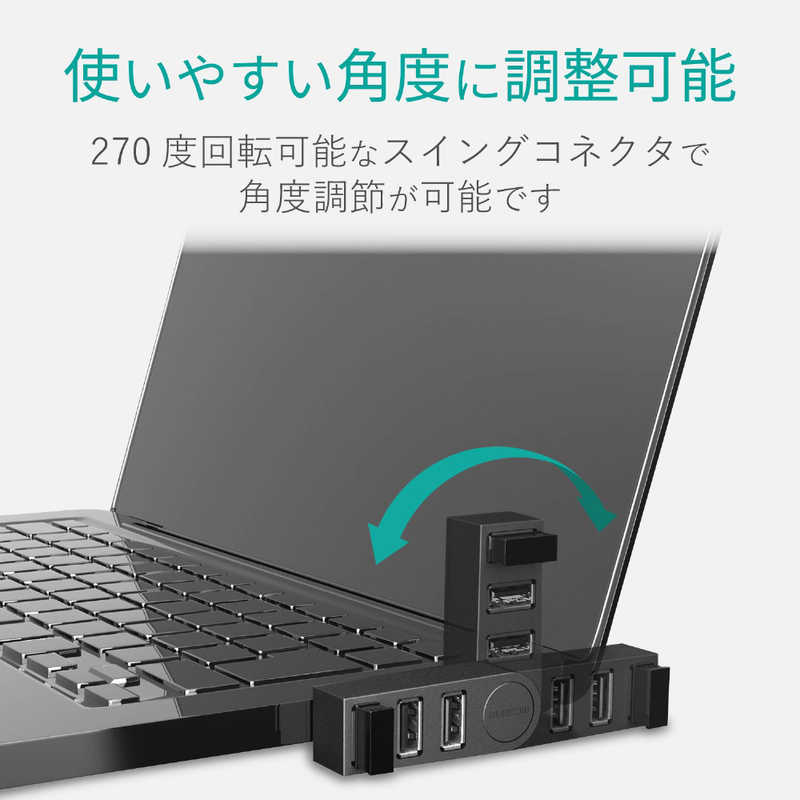 エレコム　ELECOM エレコム　ELECOM USB2.0ハブ 直挿し U2H-TZ325BXBK ブラック [USB2.0対応 /3ポｰト /バスパワｰ] U2H-TZ325BXBK ブラック [USB2.0対応 /3ポｰト /バスパワｰ]