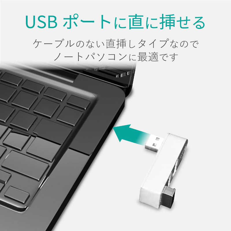エレコム　ELECOM エレコム　ELECOM USB2.0ハブ 直挿し U2H-TZ325BXWH ホワイト [USB2.0対応 /3ポｰト /バスパワｰ] U2H-TZ325BXWH ホワイト [USB2.0対応 /3ポｰト /バスパワｰ]