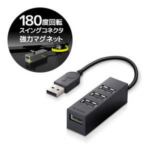 쥳 ELECOM USB2.0ϥ 10cm U2H-TZ426BXBK ֥å [USB2.0б /4ݡ /Хѥ]