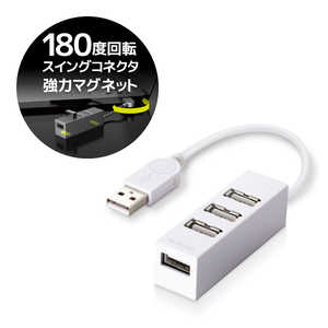 쥳 ELECOM USB2.0ϥ 10cm U2H-TZ426BXWH ۥ磻 [USB2.0б /4ݡ /Хѥ]