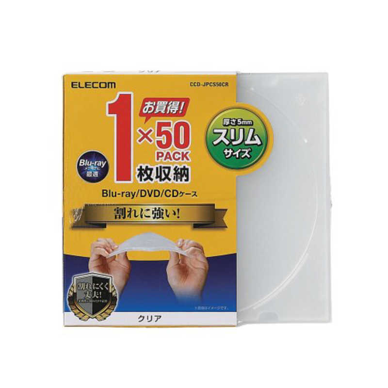 エレコム　ELECOM エレコム　ELECOM CD/DVD/Blu-ray対応収納スリムケース(1枚収納×50セット) CCD-JPCS50CR CCD-JPCS50CR