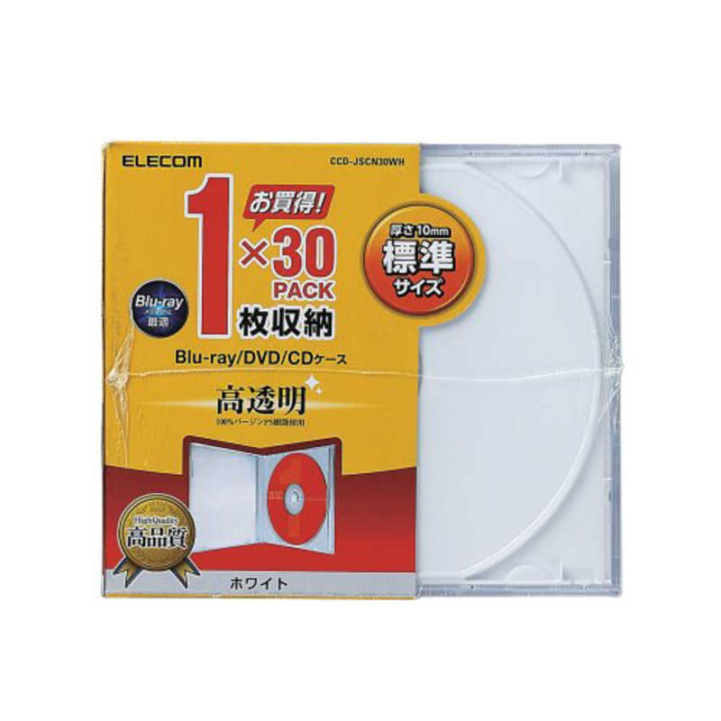 エレコム　ELECOM エレコム　ELECOM CD/DVD/Blu-ray対応収納ケース(1枚収納×30セット) CCD-JSCN30WH (ホワイト) CCD-JSCN30WH (ホワイト)