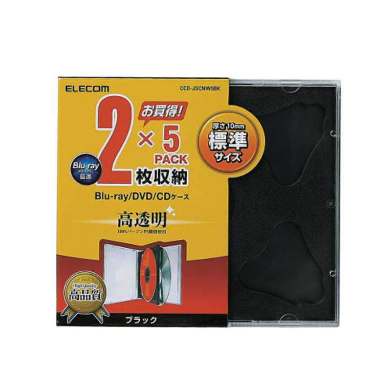 エレコム　ELECOM エレコム　ELECOM CD/DVD/Blu-ray対応収納ケース(2枚収納×5セット) CCD-JSCNW5BK CCD-JSCNW5BK