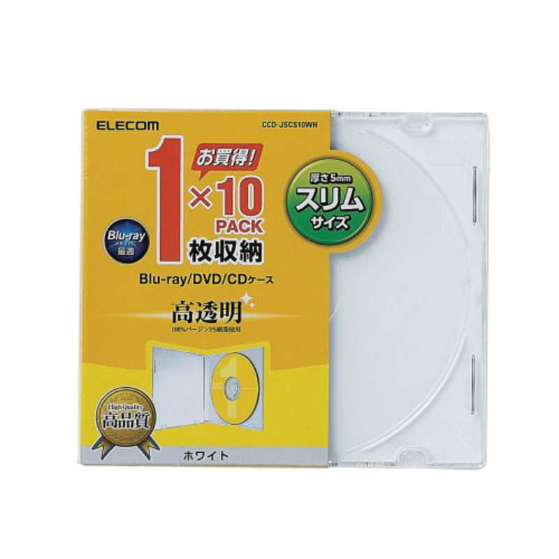 エレコム　ELECOM エレコム　ELECOM CD/DVD/Blu-ray対応収納スリムケース(1枚収納×10セット) CCD-JSCS10WH CCD-JSCS10WH