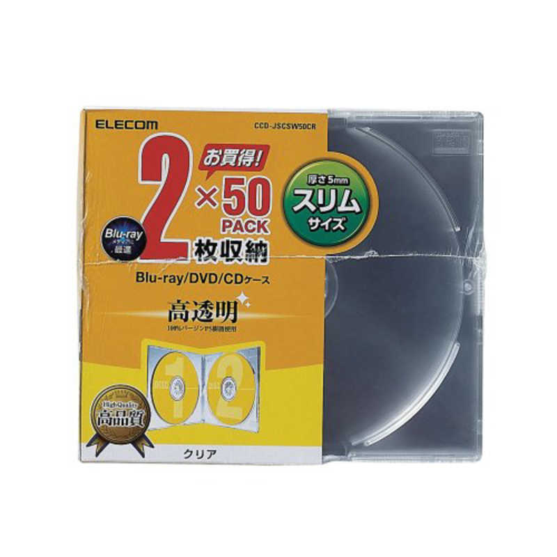 エレコム　ELECOM エレコム　ELECOM CD/DVD/Blu-ray対応収納スリムケース(2枚収納×50セット) CCD-JSCSW50CR CCD-JSCSW50CR