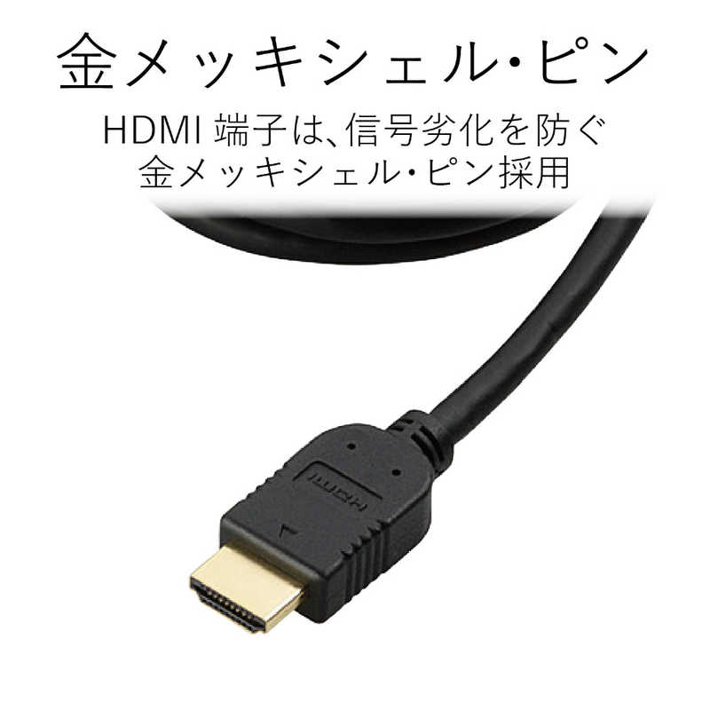 エレコム　ELECOM エレコム　ELECOM 3ポートHDMIセレクター DH-SW31BK DH-SW31BK