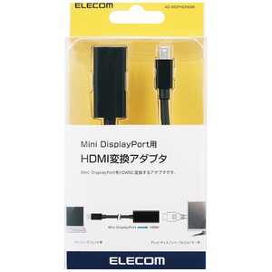 쥳 ELECOM Mini DisplayPort-HDMIѴץ ֥å [0.15m /HDMIminiDisplayPort] AD-MDPHDMIBK