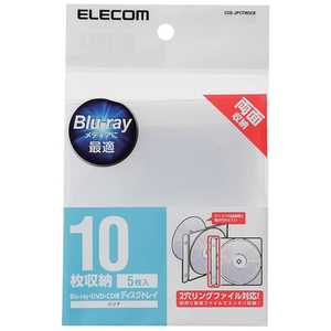 エレコム　ELECOM CD/DVD/Blu-ray用ディスクトレイ(両面収納) 2枚×5 クリア CCD-JPCTW5CR