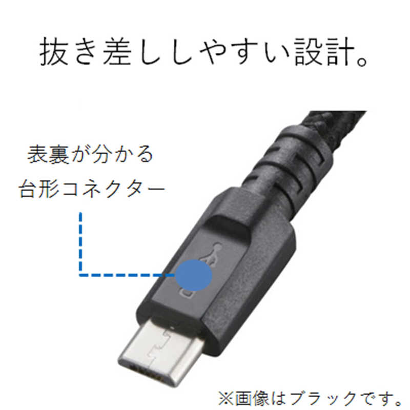 エレコム　ELECOM エレコム　ELECOM USB microB USB2.0ケーブル 充電･転送 2A(0.8m) MPA-AMBS2U08RD MPA-AMBS2U08RD