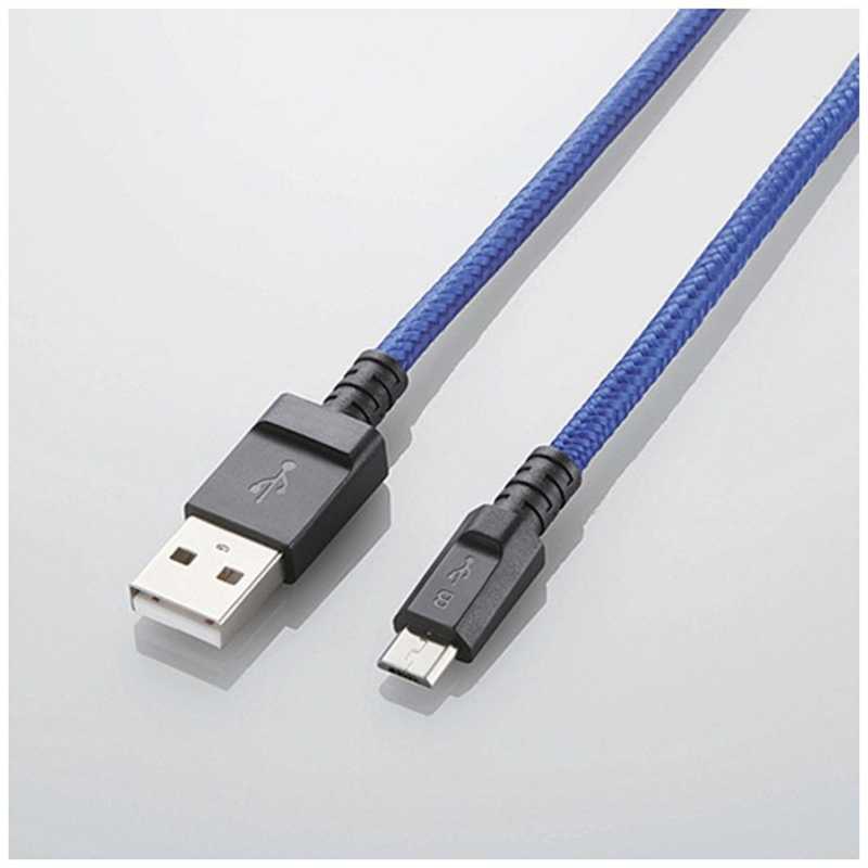 エレコム　ELECOM エレコム　ELECOM ｢USB microB｣USB2.0ケーブル 充電･転送 2A(0.8m) MPA-AMBS2U08BU MPA-AMBS2U08BU