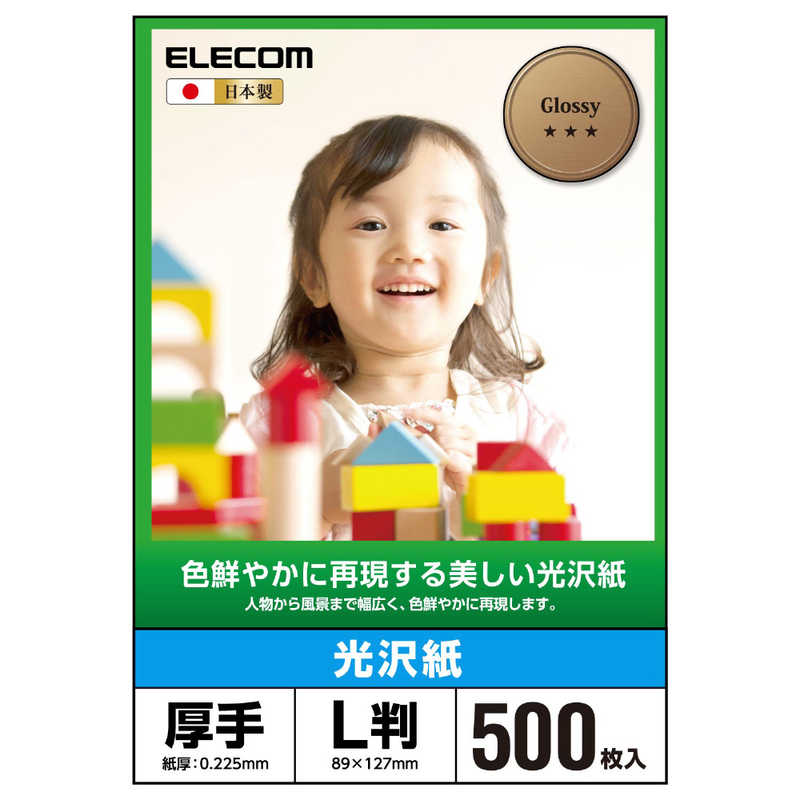 エレコム　ELECOM エレコム　ELECOM (EJK-GANシリーズ/光沢写真用紙/光沢紙厚手/L判/500枚) EJK-GANL500 EJK-GANL500
