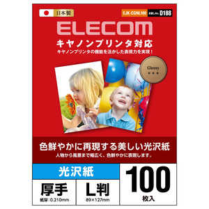 エレコム　ELECOM キヤノンプリンタ対応光沢紙 EJK-CGNL100